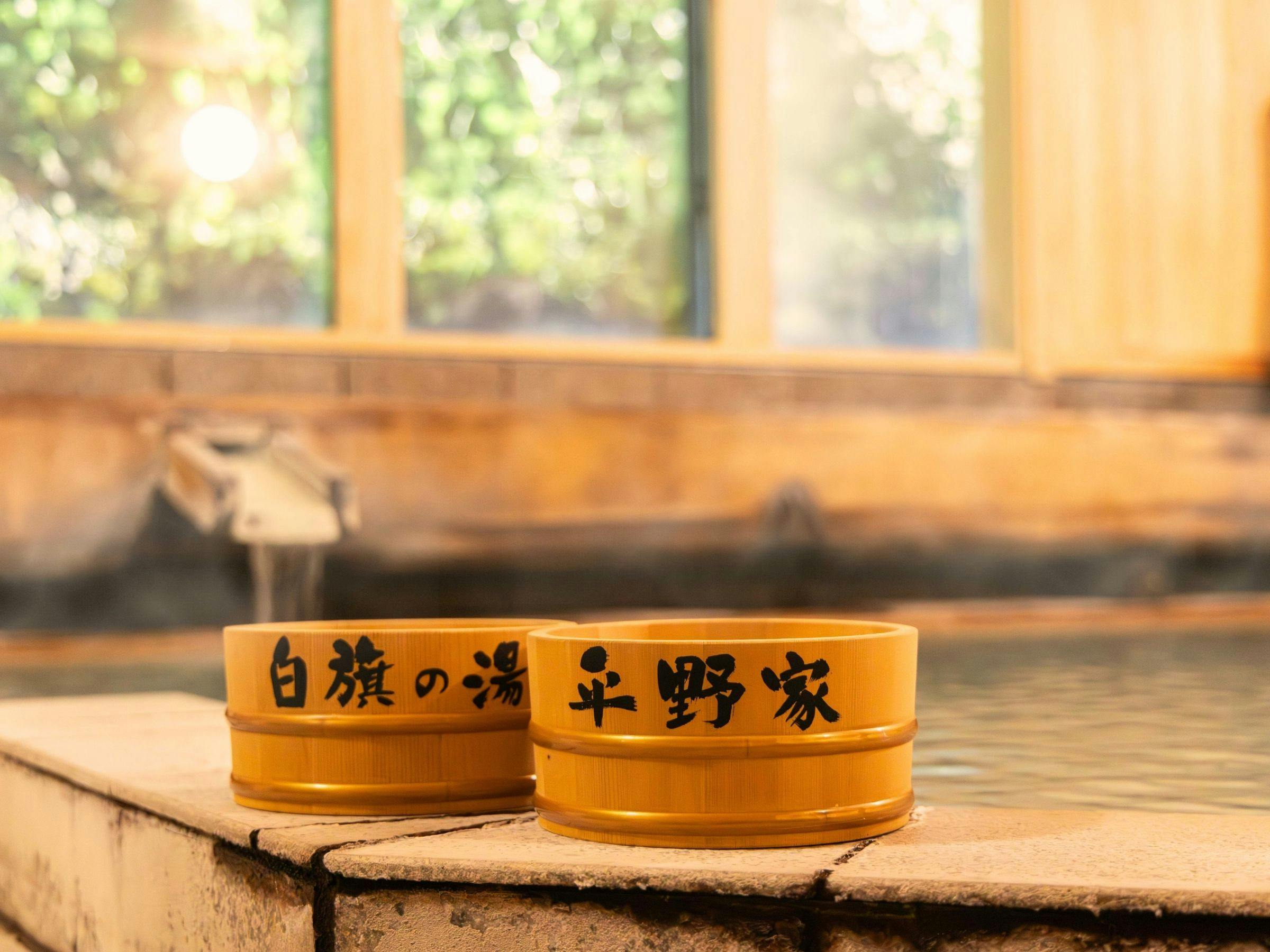 Kusatsu Onsen Oyado Hiranoya