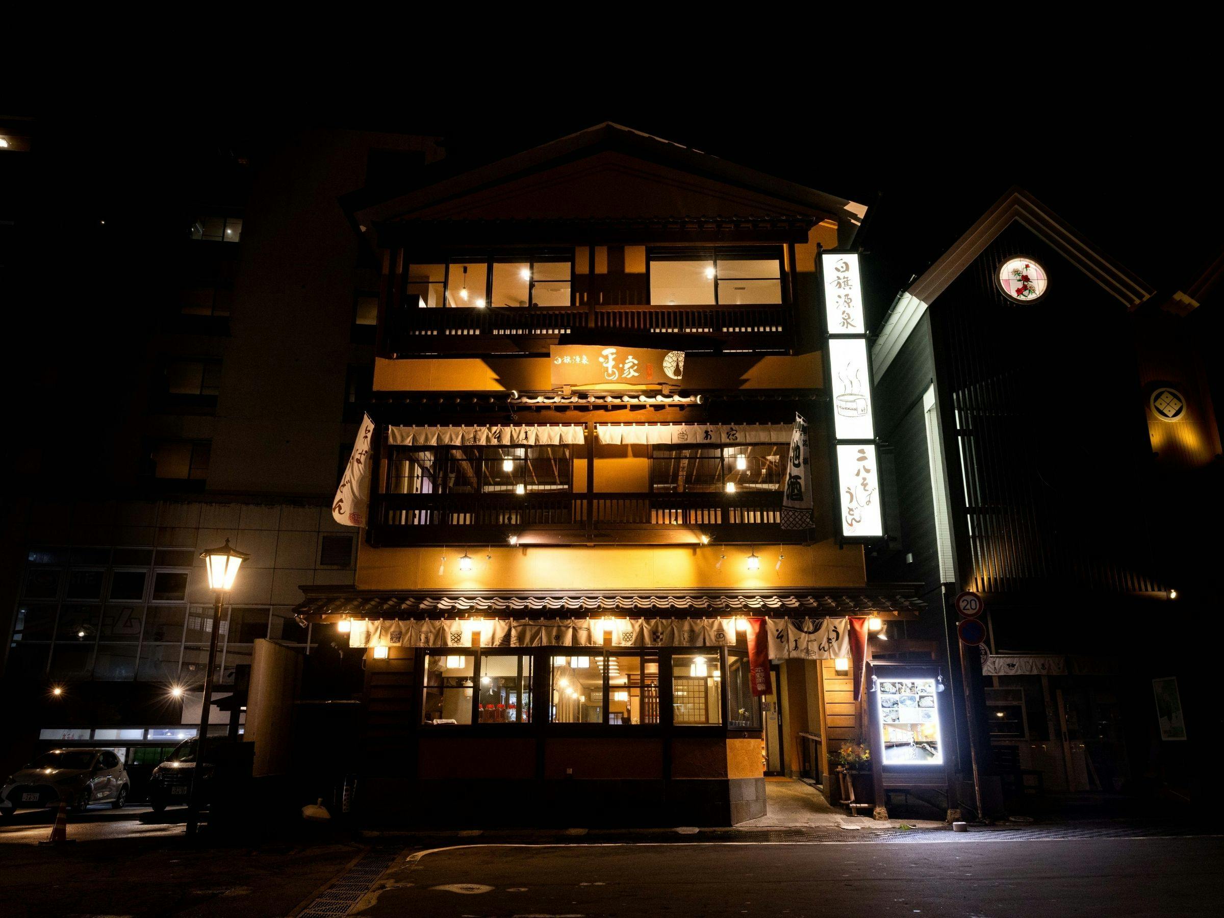 Kusatsu Onsen Oyado Hiranoya