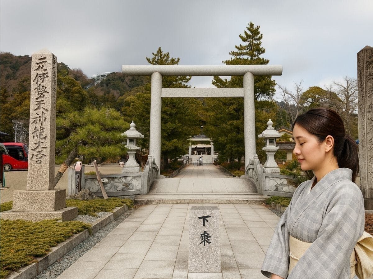 Kagoya Mizunoto Auberge