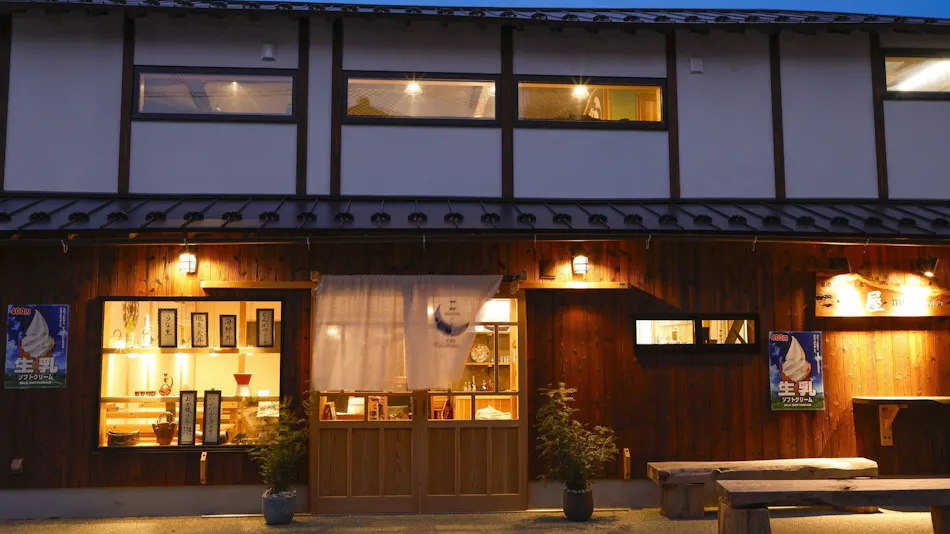 Kagoya Mizunoto Auberge