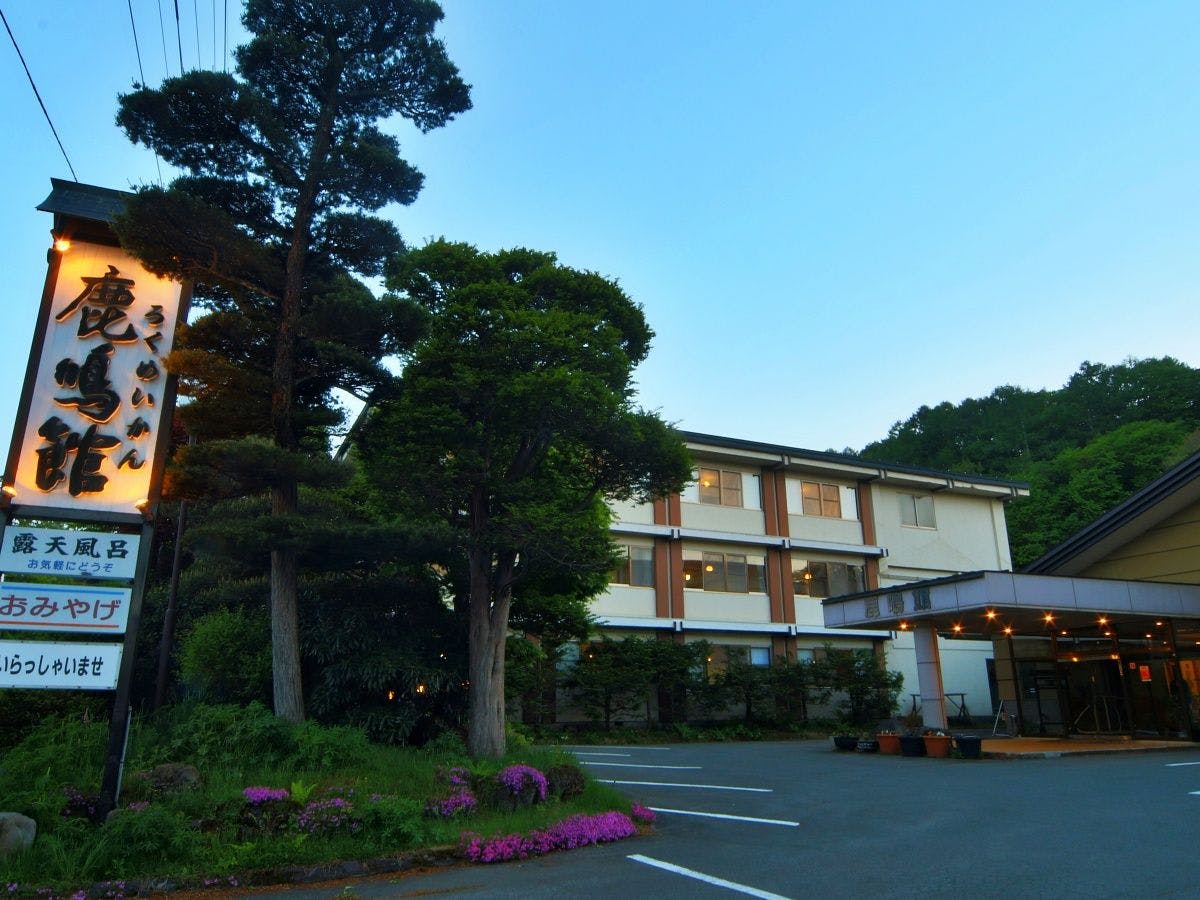 Rokumeikan