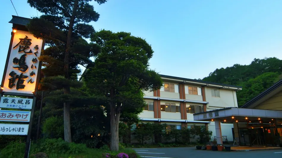 Rokumeikan