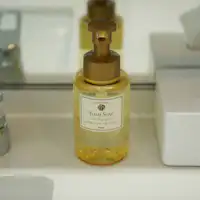 สบู่ล้างมือ