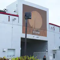 สถานที่ท่องเที่ยวใกล้เคียง