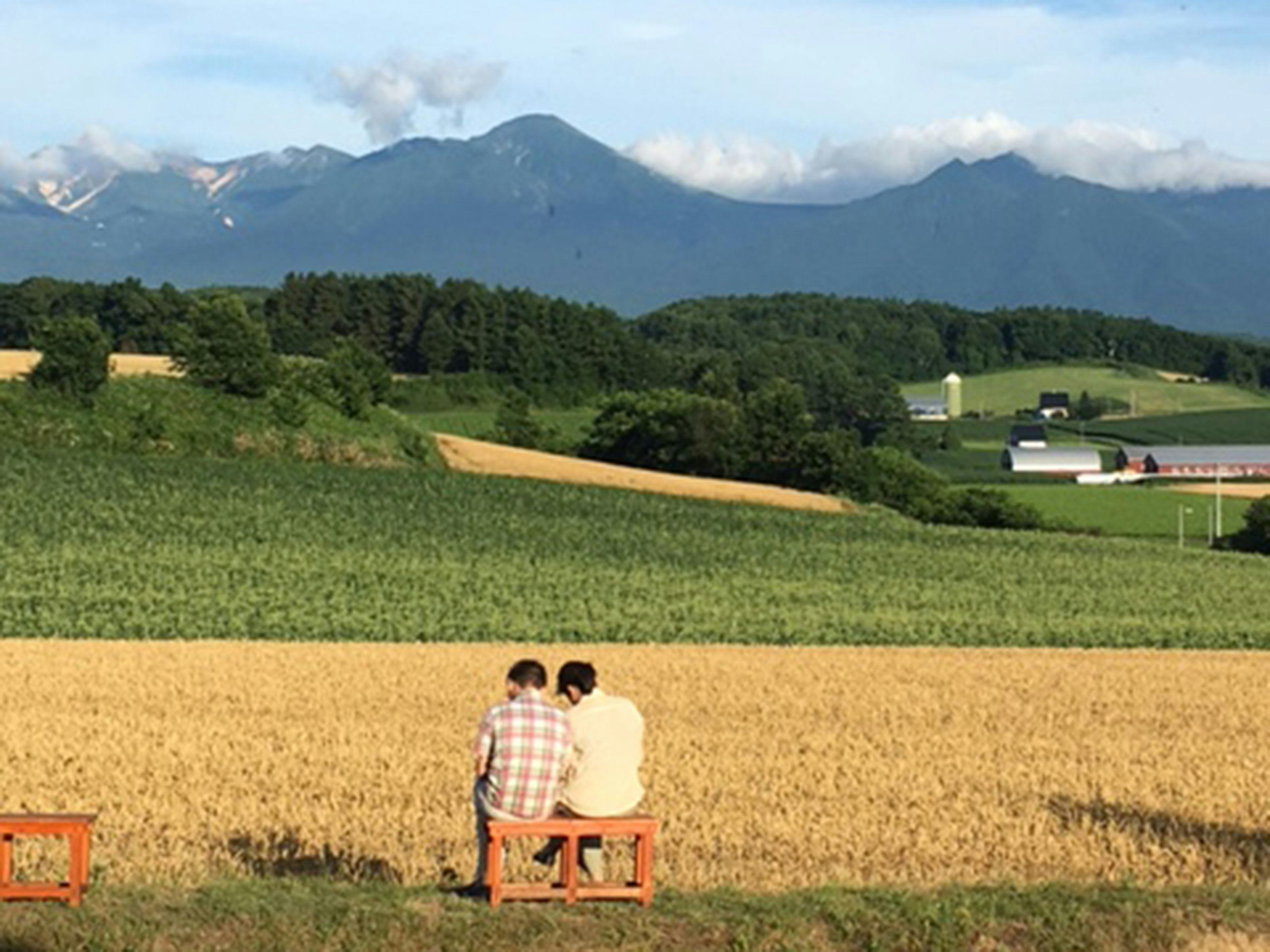 Pension Landscape Furano