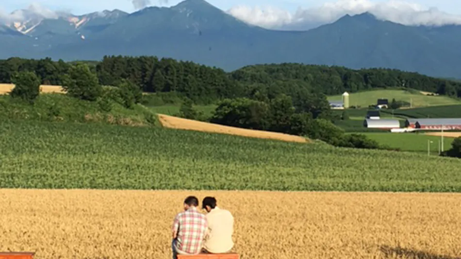 Pension Landscape Furano