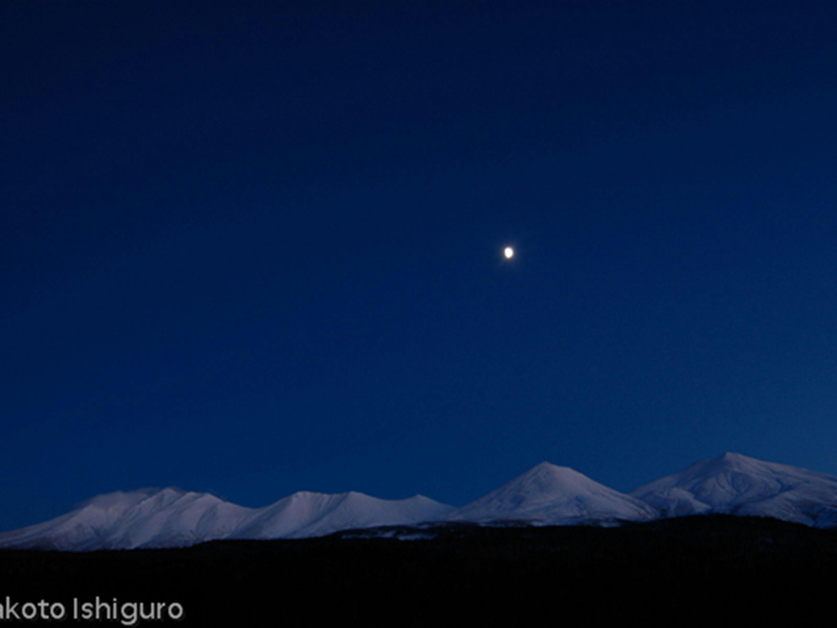 Pension Landscape Furano