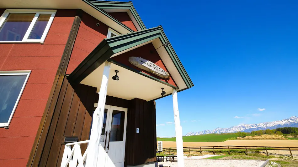 Pension Landscape Furano