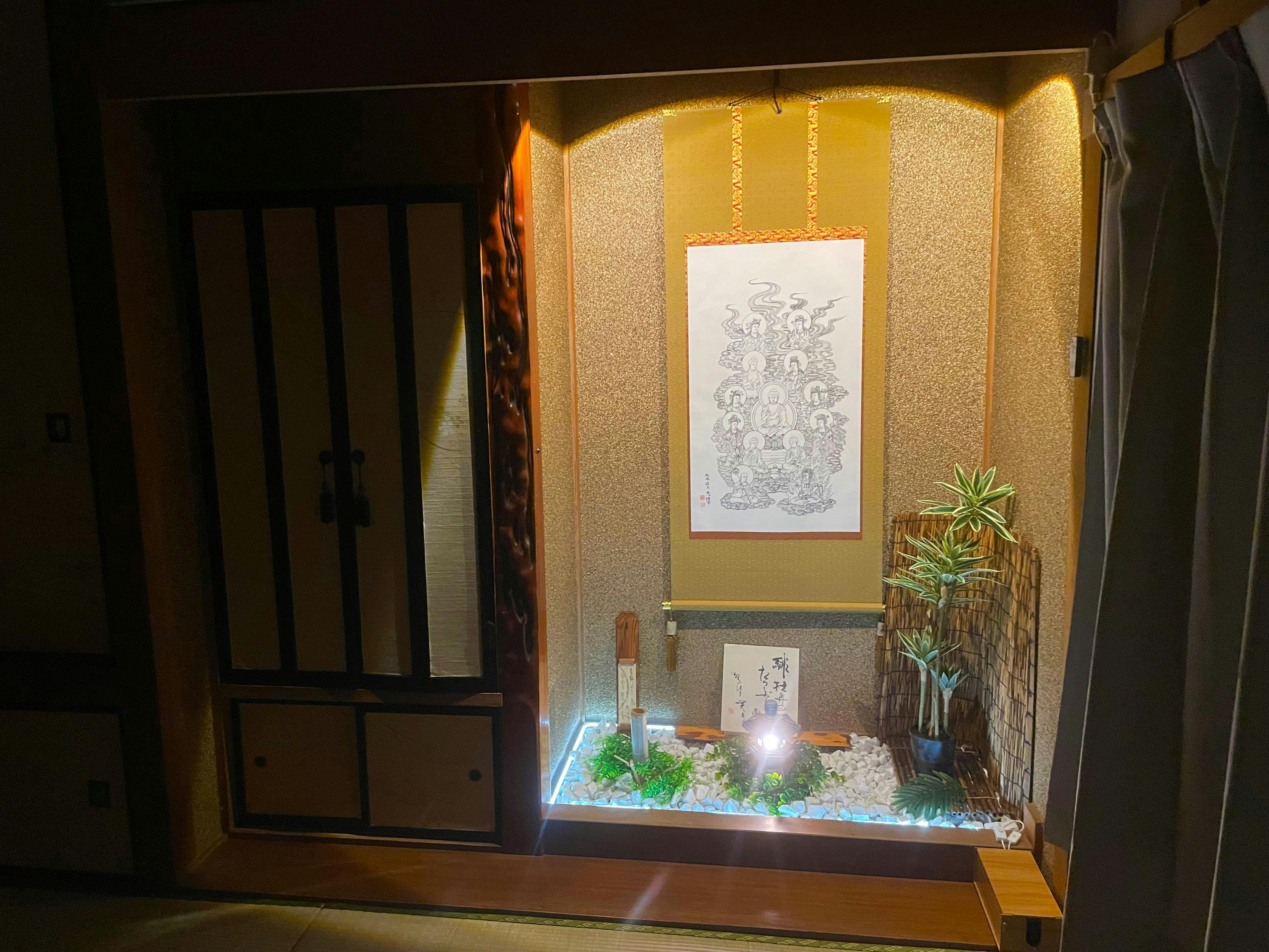 Otaru Retreat Come Inn - a hidden retreat house