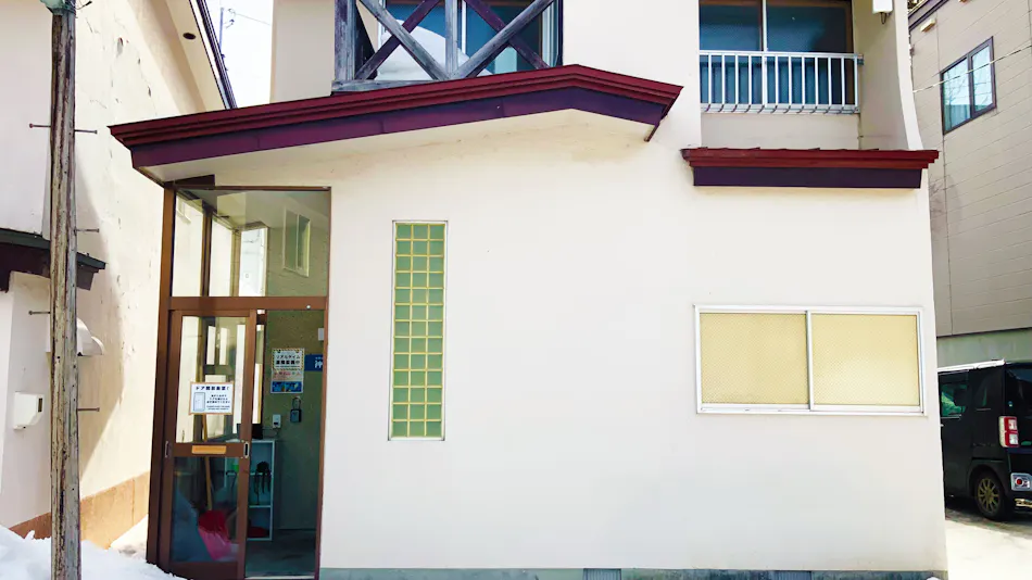 Otaru Retreat Come Inn - a hidden retreat house