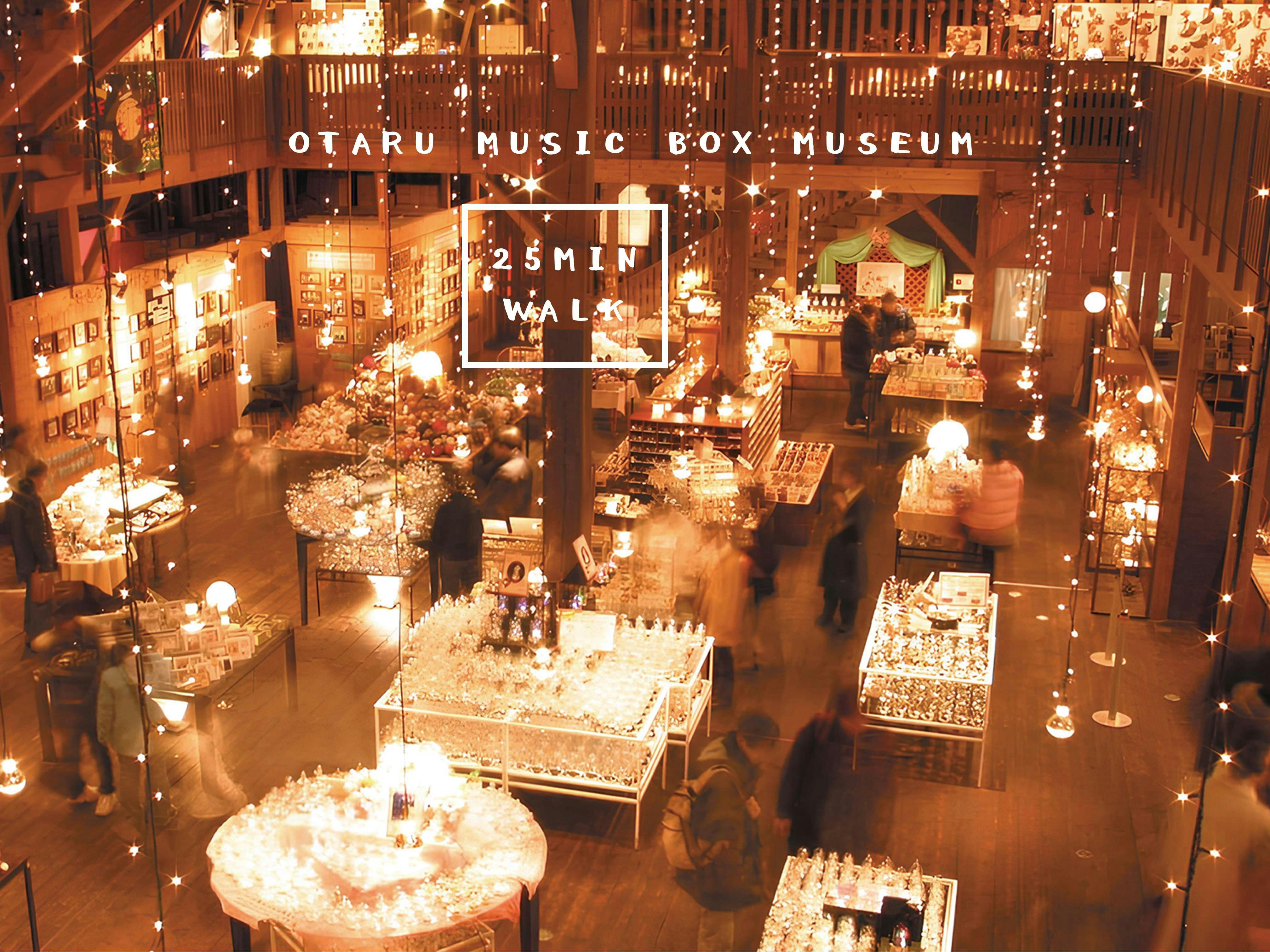 โอตารุ ออร์โก้ล ฮอลล์