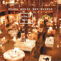 โอตารุ ออร์โก้ล ฮอลล์