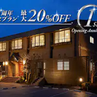 แผนครบรอบ 1 ปี! เพื่อเป็นการขอบคุณ รับส่วนลดสูงสุด 20%