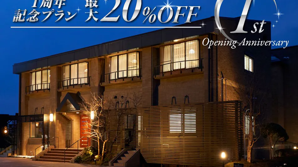 Livemax Resort Izu-Kogen Terrace & Spa