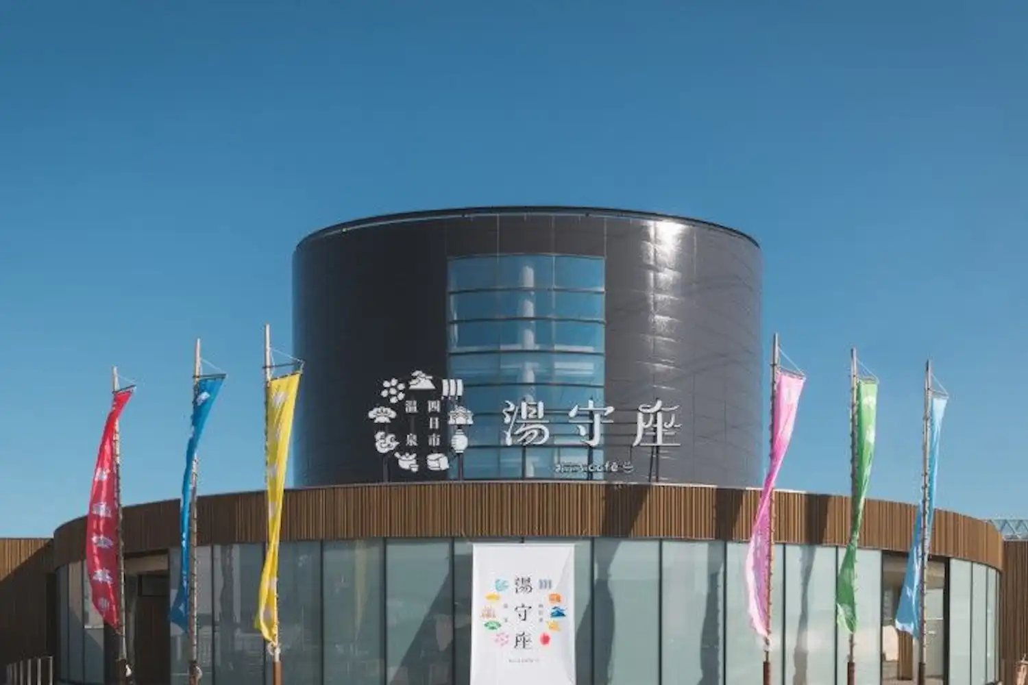 施設画像