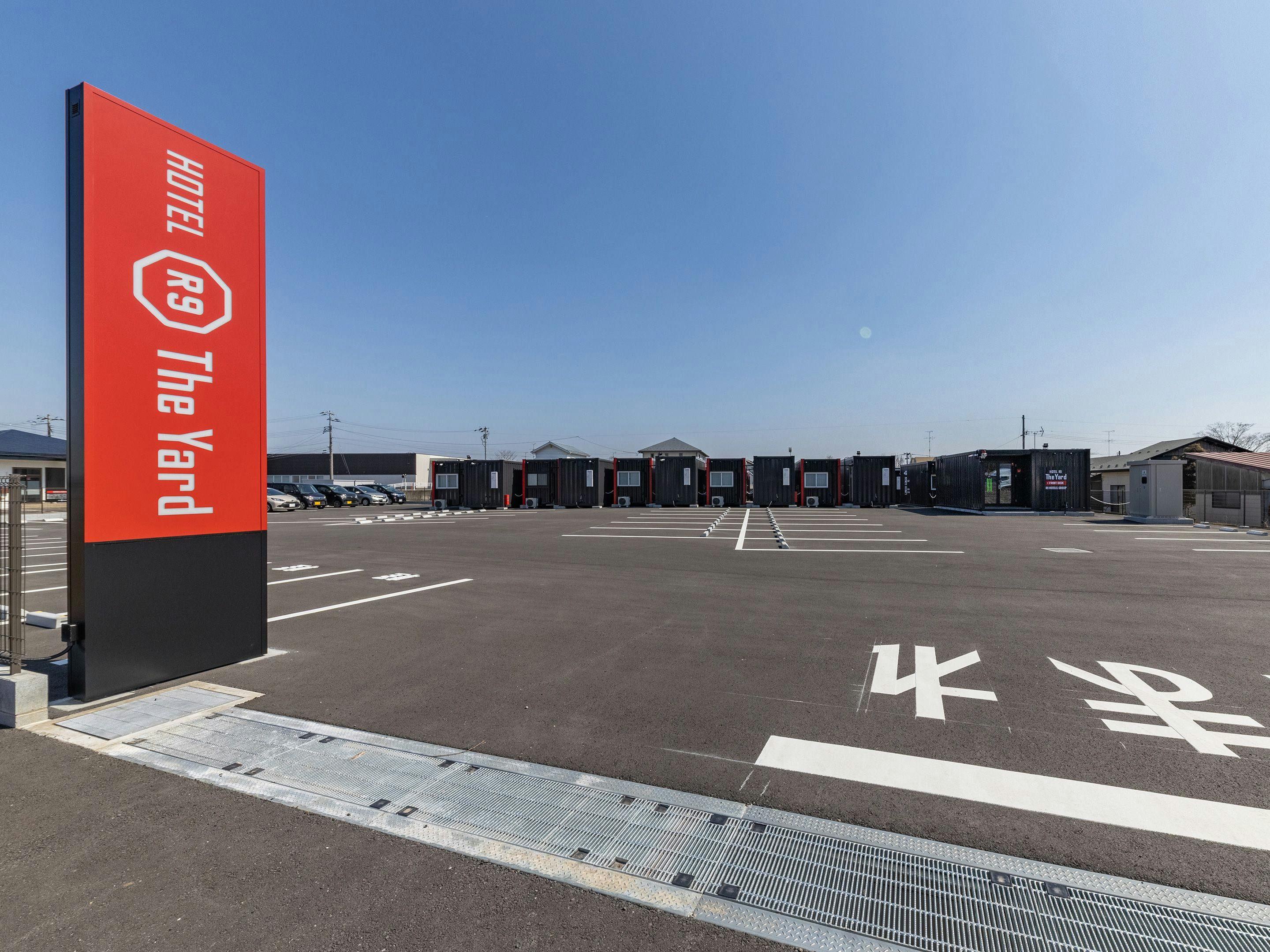 ＨＯＴＥＬ　Ｒ９　Ｔｈｅ　Ｙａｒｄ　矢吹