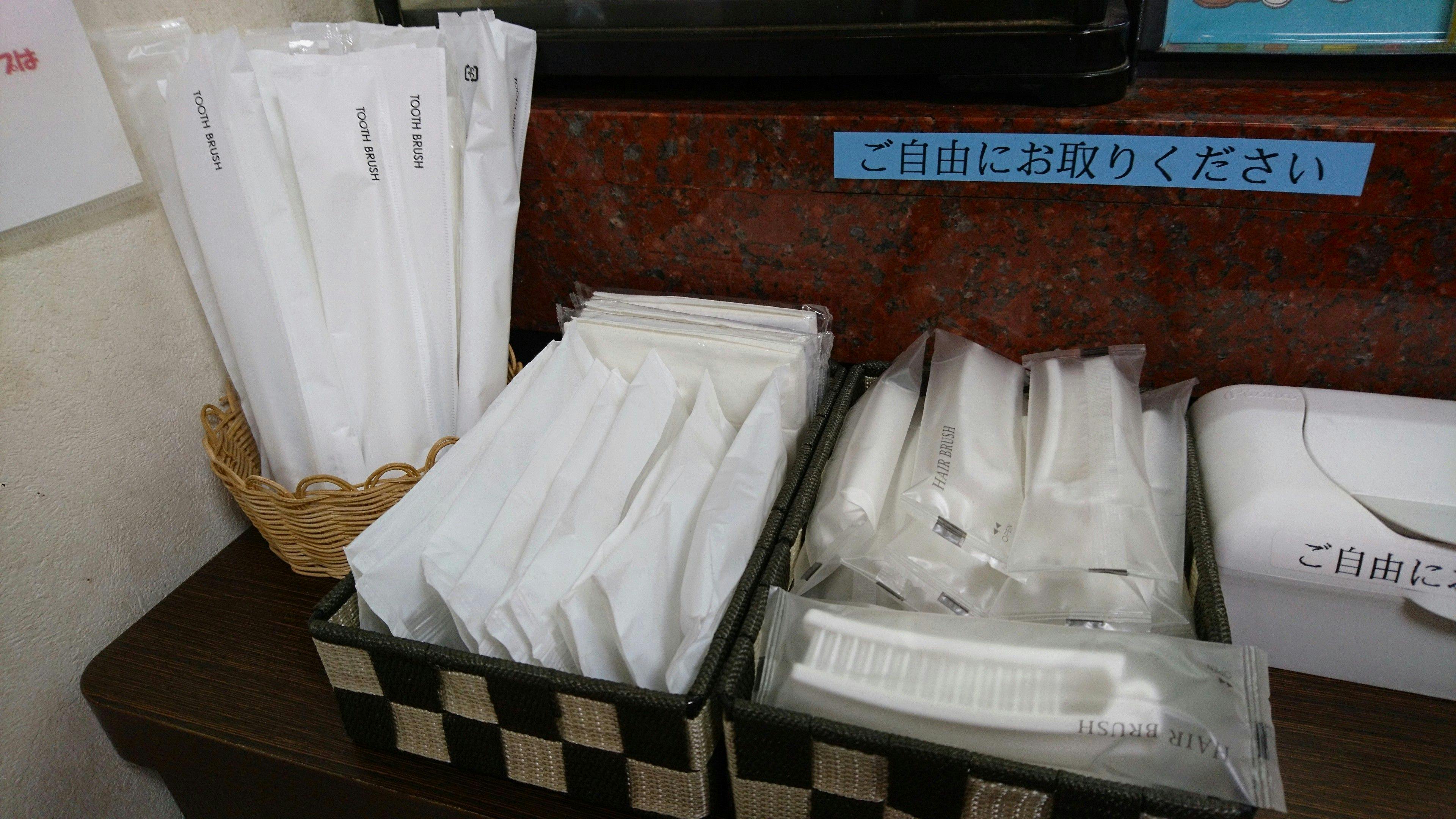 Hotel Oubaikaku