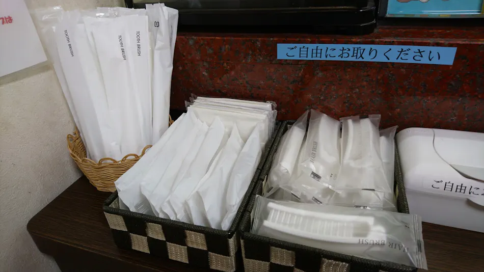 Hotel Oubaikaku