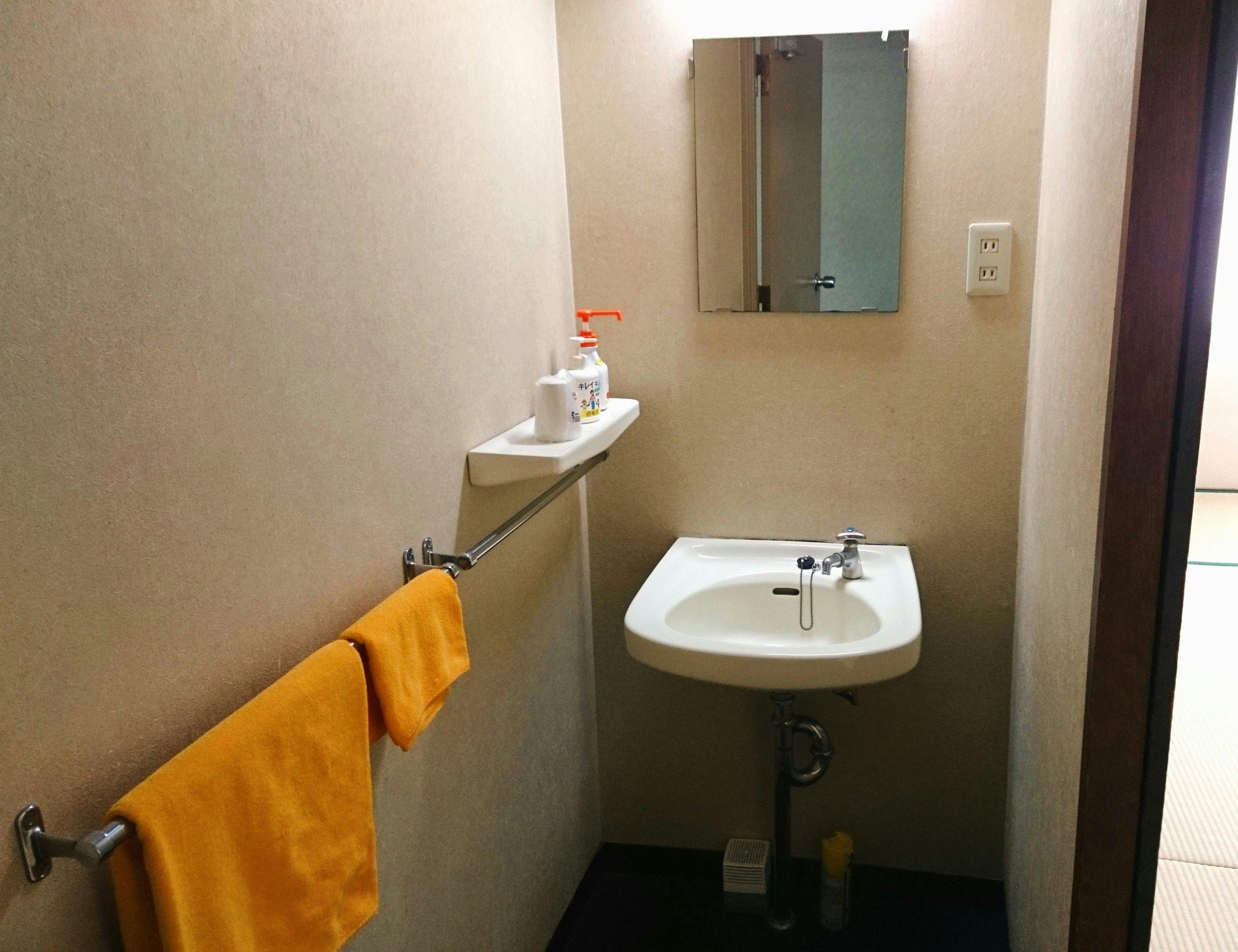 Hotel Oubaikaku
