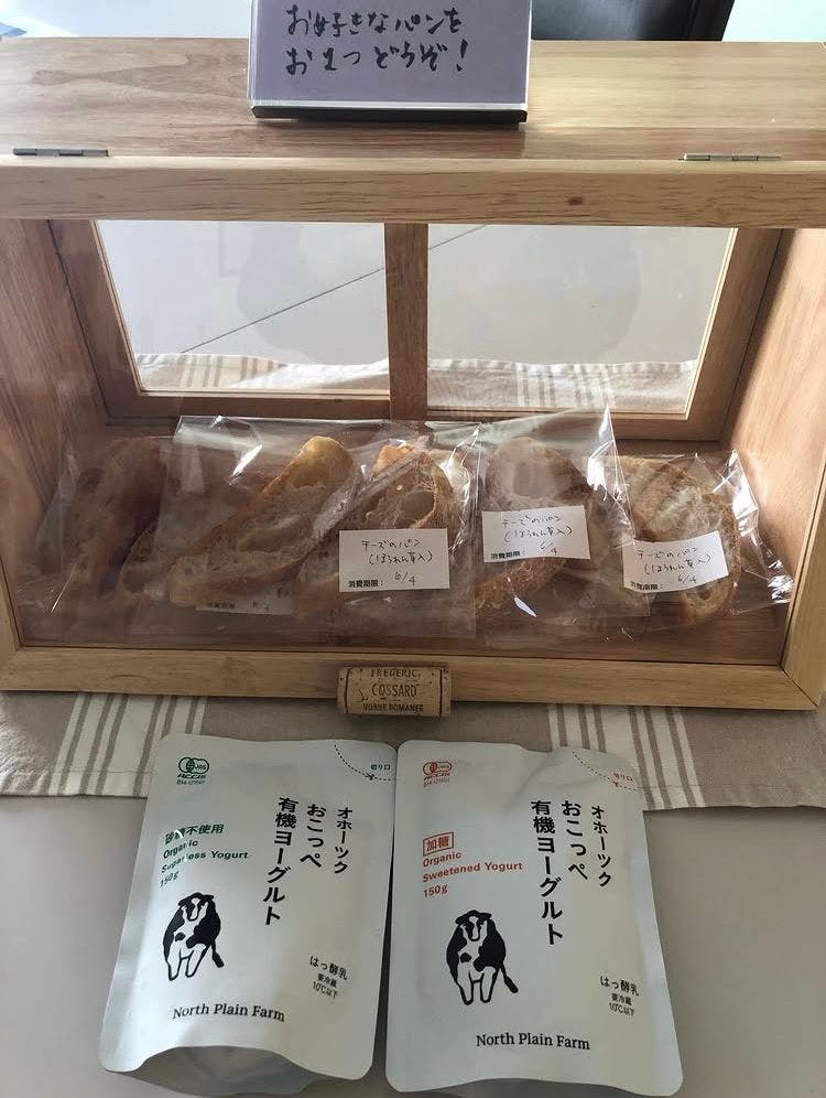 อาหารเช้าฟรี