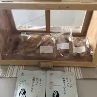 อาหารเช้าฟรี