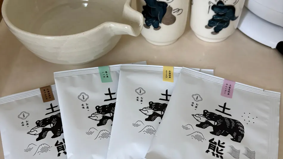 Guesthouse Yoichi