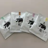 체크인 시 차 서비스