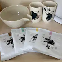 土쿠라의 차입니다.