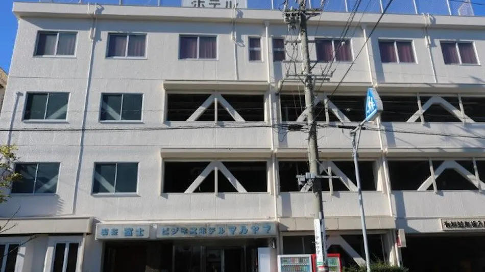 Business Hotel Maruyama