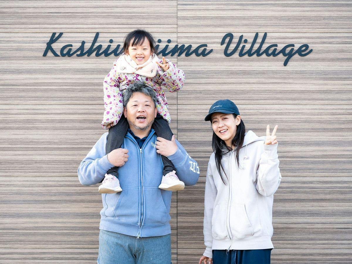 Kashiwajima Village