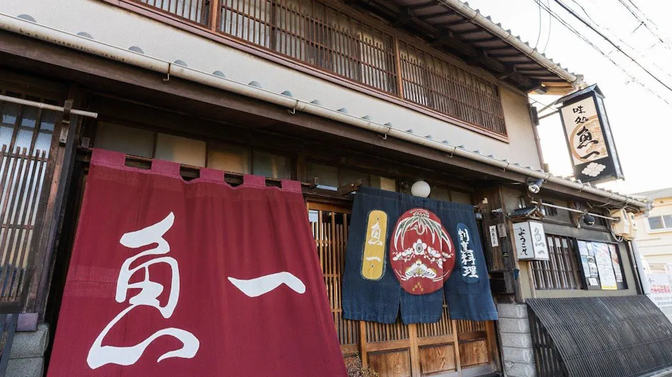 Uoichi
