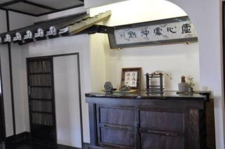 Shimanami Kaido Ryokan Fujimien