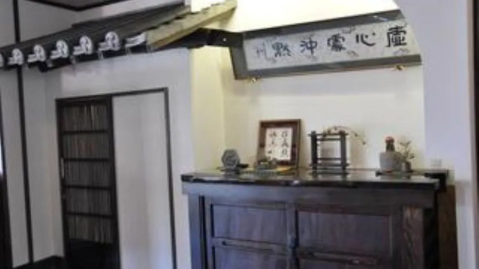 Shimanami Kaido Ryokan Fujimien