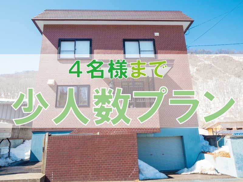 Rencana untuk Kelompok Kecil