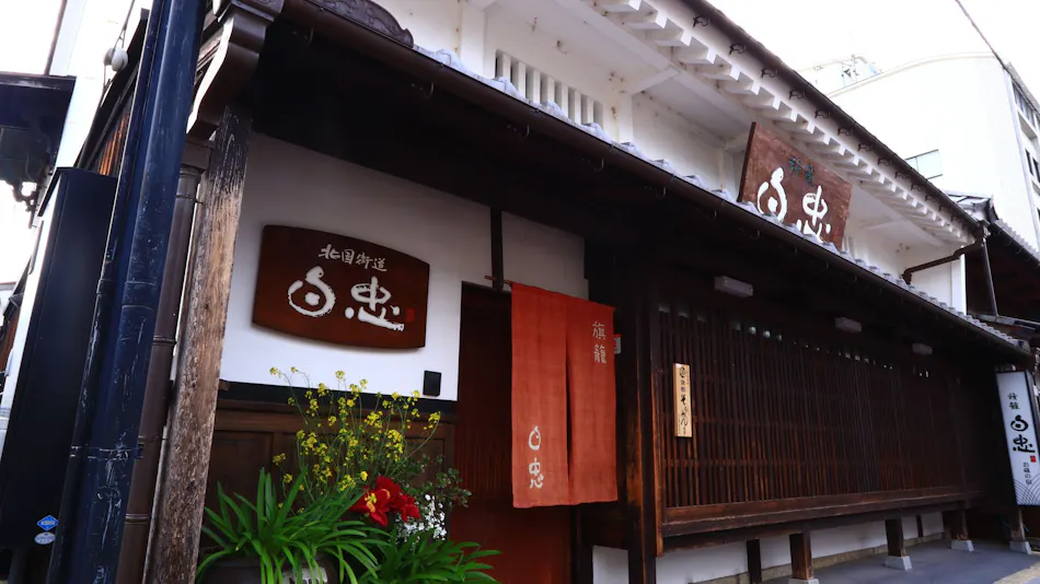 Hatagoya Shirachu