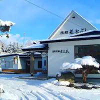 Eksterior (Musim Dingin)