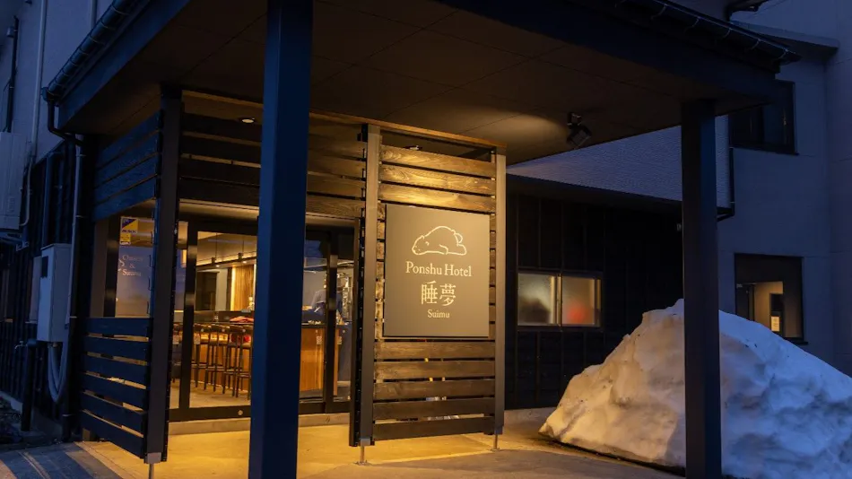 Matsunoyama Onsen Ponshu Hotel Suimu