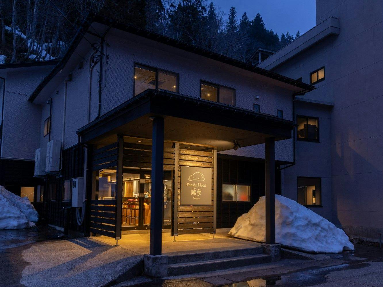 Matsunoyama Onsen Ponshu Hotel Suimu