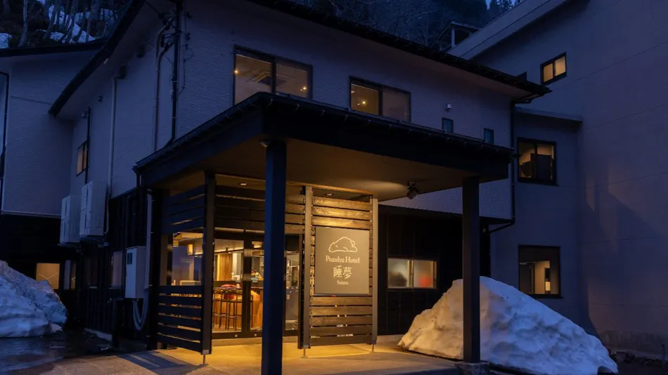 Matsunoyama Onsen Ponshu Hotel Suimu