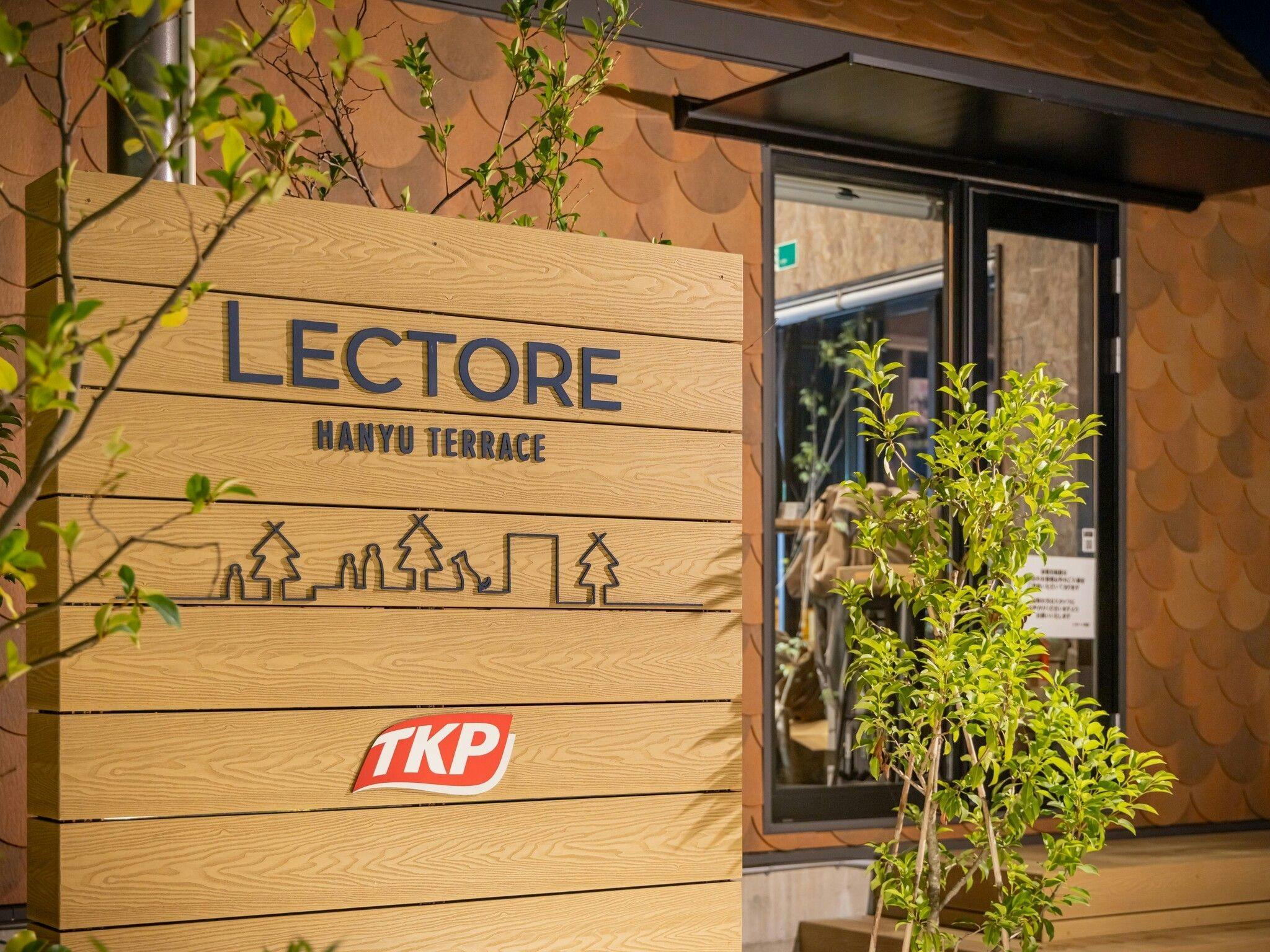 LECTORE Hanyu TERRACE（TKP Hotels & Resorts）
