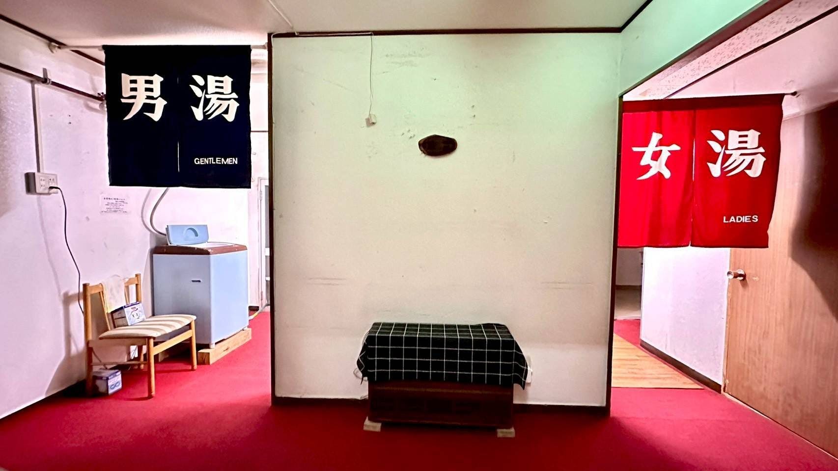 อยู่ด้านหน้าห้องอาบน้ำของเรา