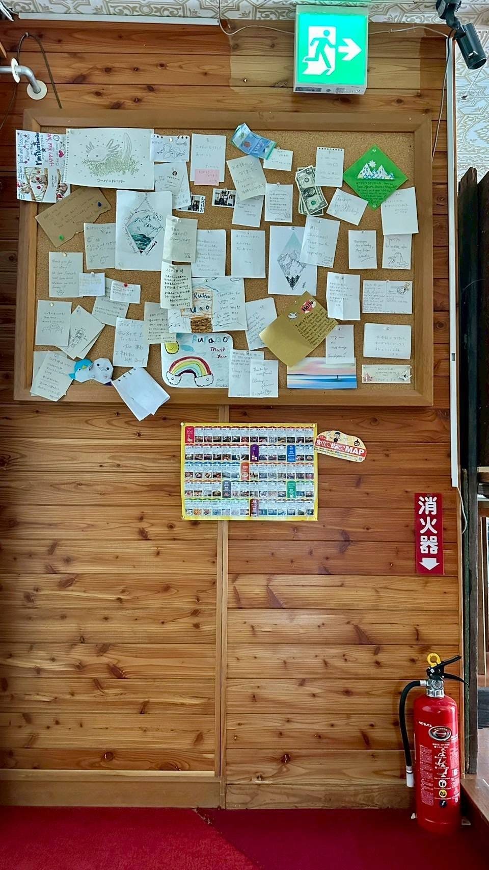 ข้อความจากแขก