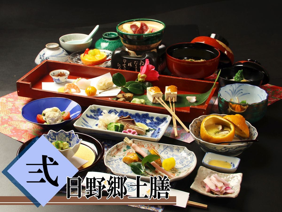 One Group Per Day Exclusive - Ryokan Restaurant Toshiyoshiya
