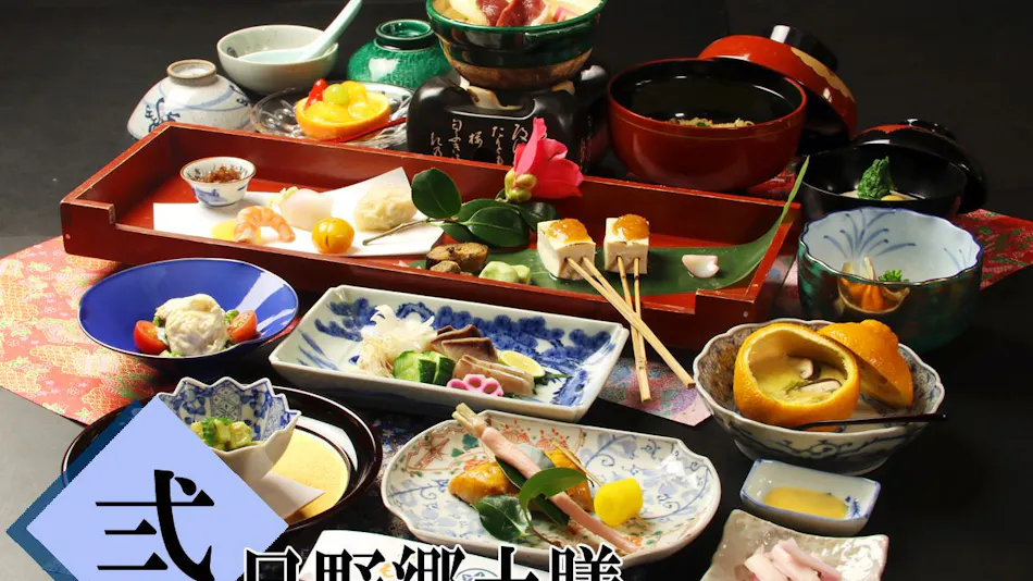 One Group Per Day Exclusive - Ryokan Restaurant Toshiyoshiya
