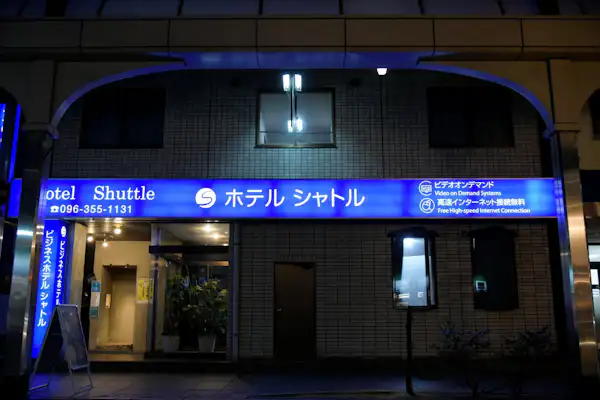施設画像