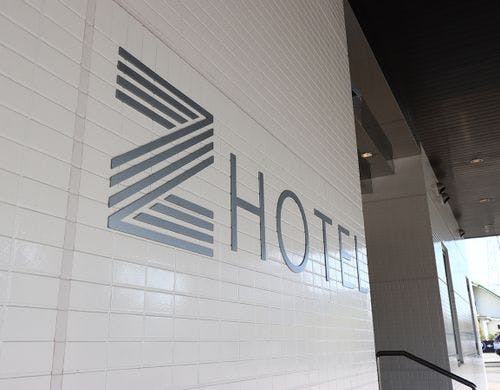 上田菅平ICからアクセス抜群