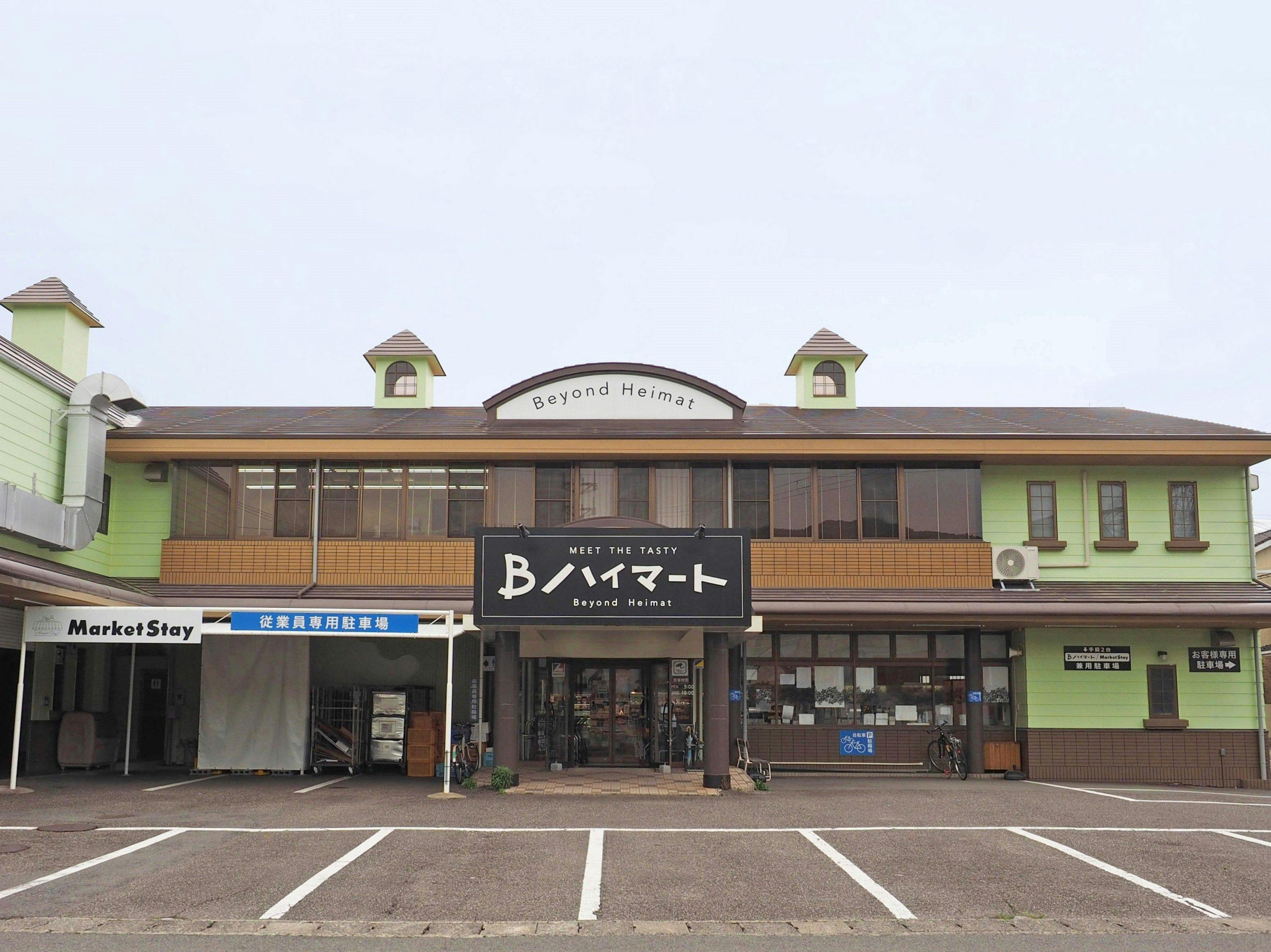 マーケットステイ新宮