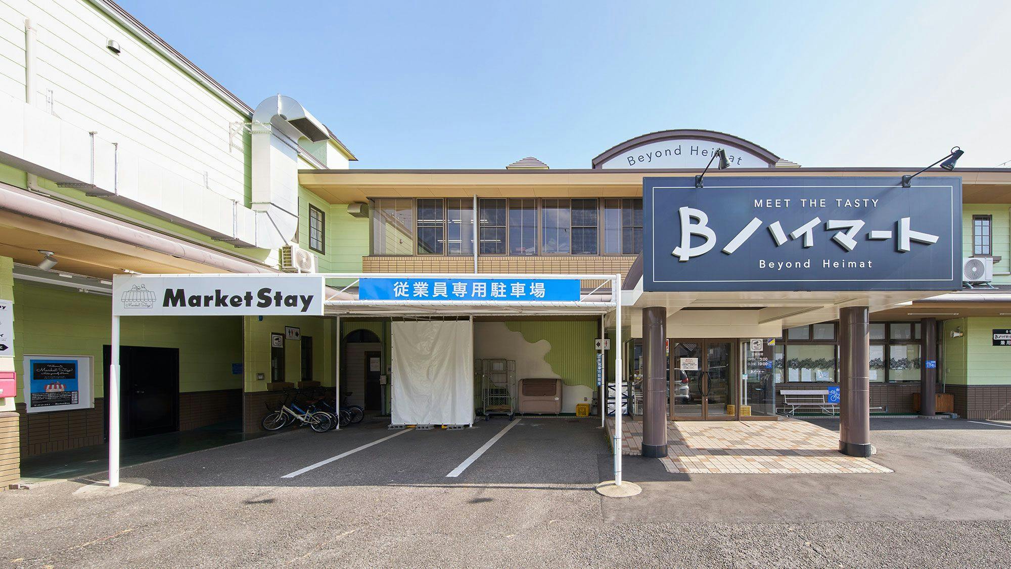 Market Stay Shingu