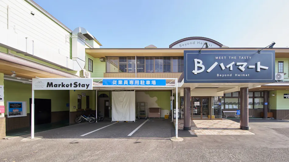 Market Stay Shingu