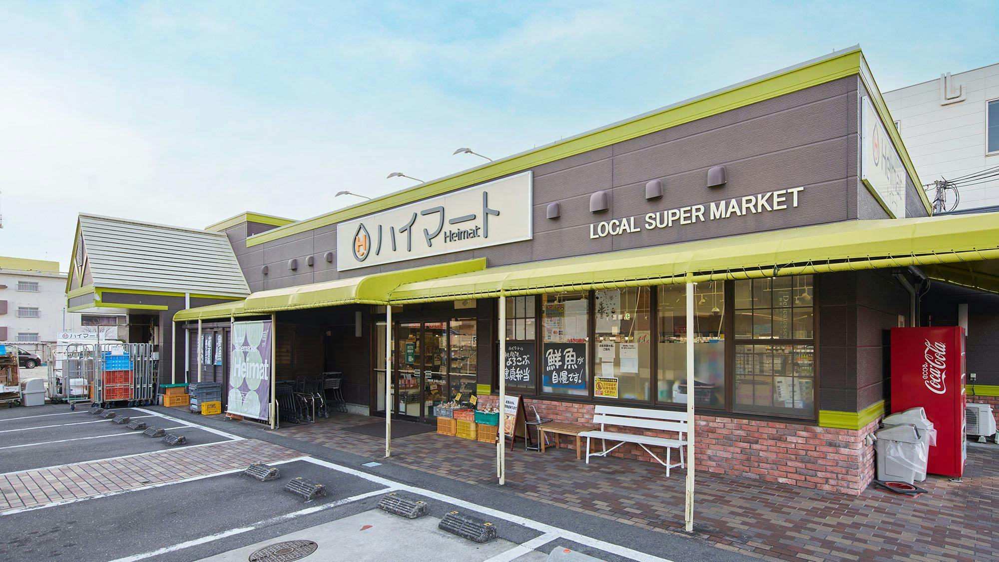 Market Stay Shingu